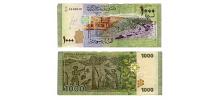 Syria #116/VF  1000 Syrian Pounds